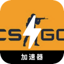 CSGO国内梯子